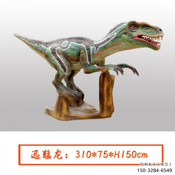 風景區玻璃鋼恐龍雕塑 售樓處廣場雕塑 仿古擺件