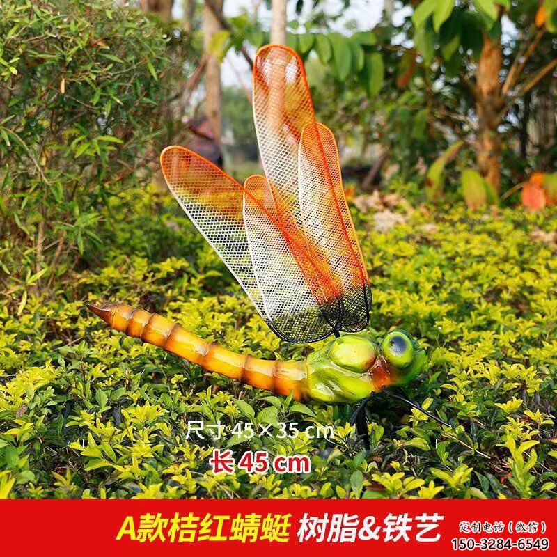 廣場玻璃鋼蜻蜓雕塑 公園仿真雕塑 抽象擺件
