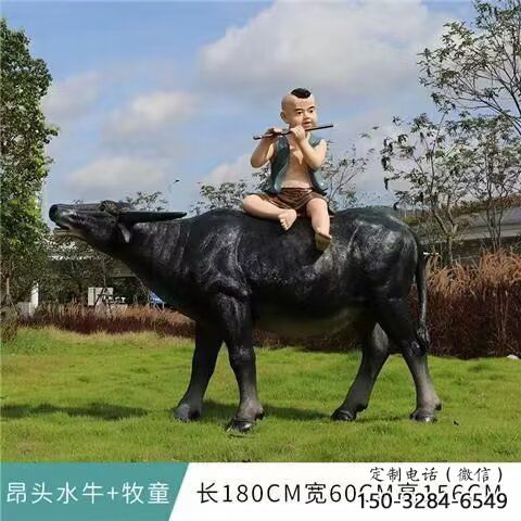 水牛雕塑，公園園林動物，仿真景觀擺件 (1)