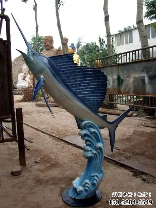 玻璃鋼劍魚雕塑生產(chǎn)制作，海洋生物雕塑，廣場(chǎng)雕塑