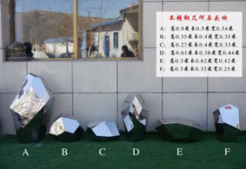 操場景觀雕塑，鏤空景觀石雕塑，噴砂制造