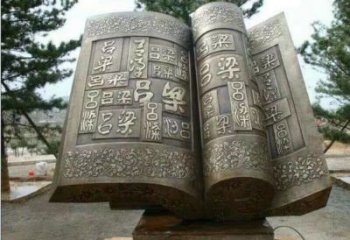 校園書籍雕塑，拉絲景觀雕塑，抽象主題