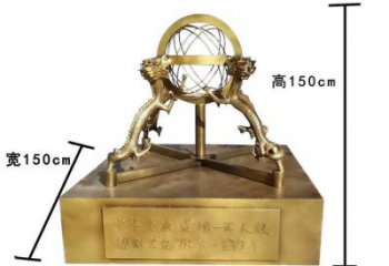 操場(chǎng)渾天儀雕塑，鏤空景觀雕塑，噴砂制造