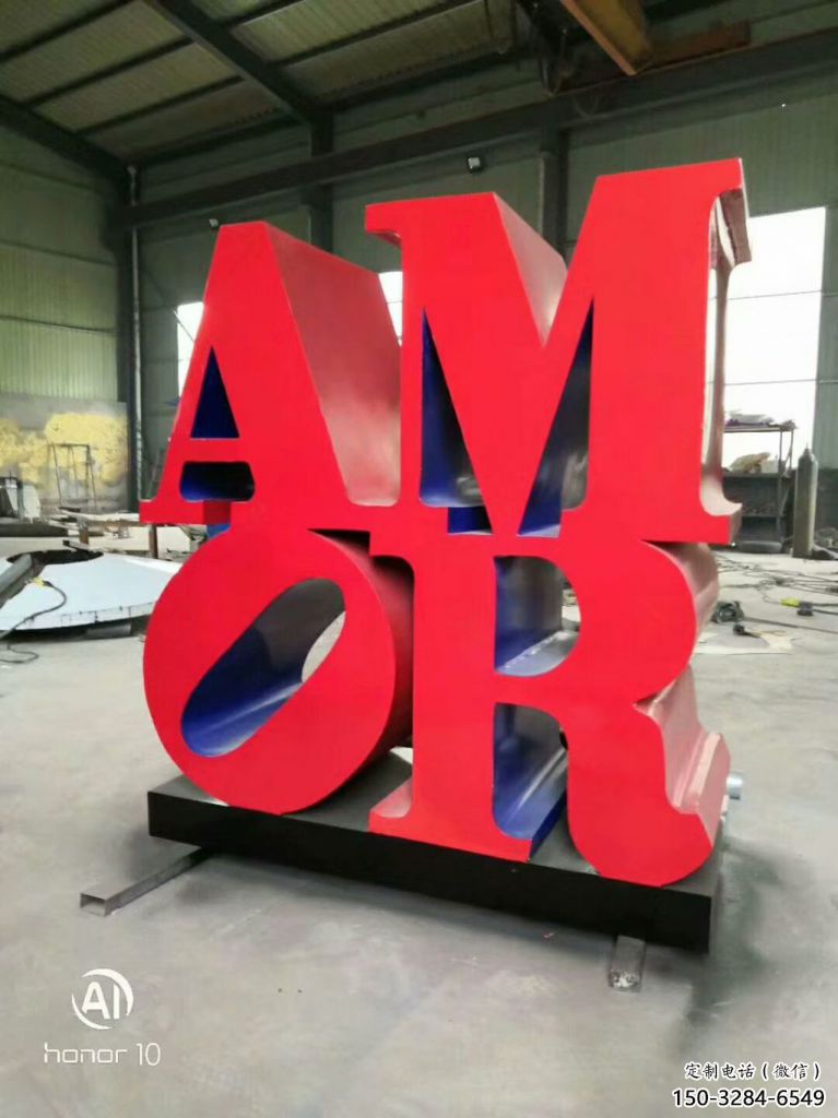 幼兒園字母雕塑，鐵藝文化雕塑，鑄造制作