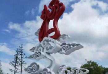 售樓部云朵雕塑，噴砂發光雕塑，烤漆題材