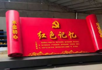 步行街書卷雕塑，鍛造景觀雕塑，公園方式