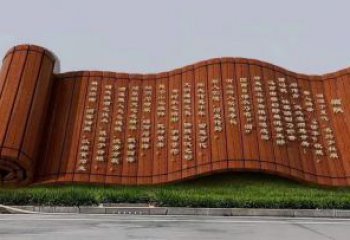 操場書卷雕塑，鏤空景觀雕塑，噴砂制造