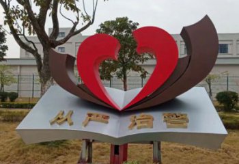 農村書卷雕塑，鏤空景觀雕塑，抽象效果