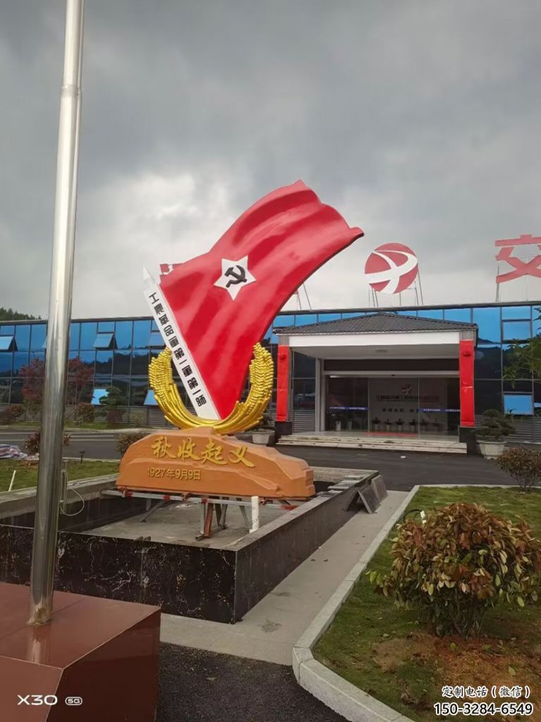 戶外黨徽雕塑，黨建革命雕塑，烤漆工藝