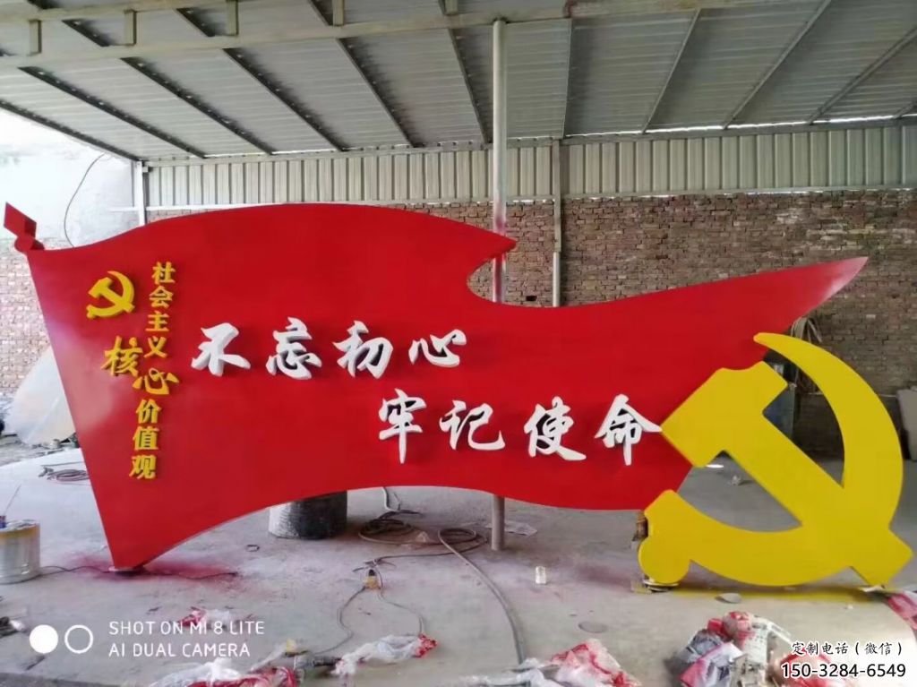 室內(nèi)黨徽雕塑，拉絲黨建雕塑，抽象效果