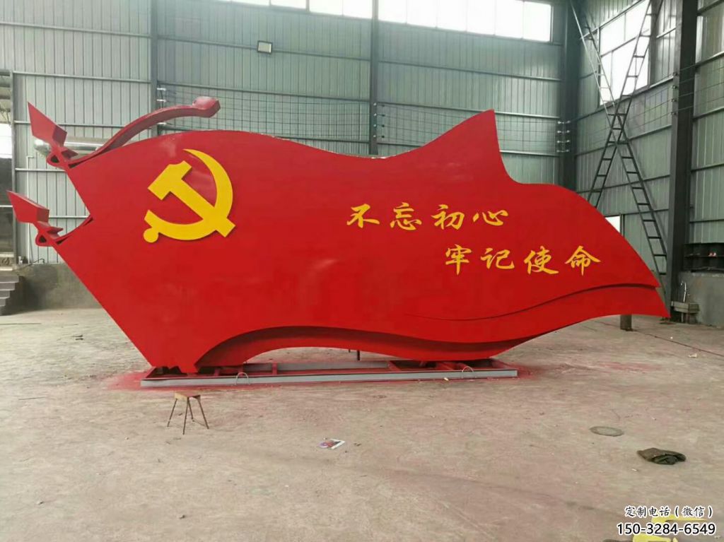 城市黨徽雕塑，烤漆黨建雕塑，古銅效果