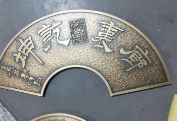 政府標(biāo)牌雕塑 仿真景觀擺件 烤漆雕塑