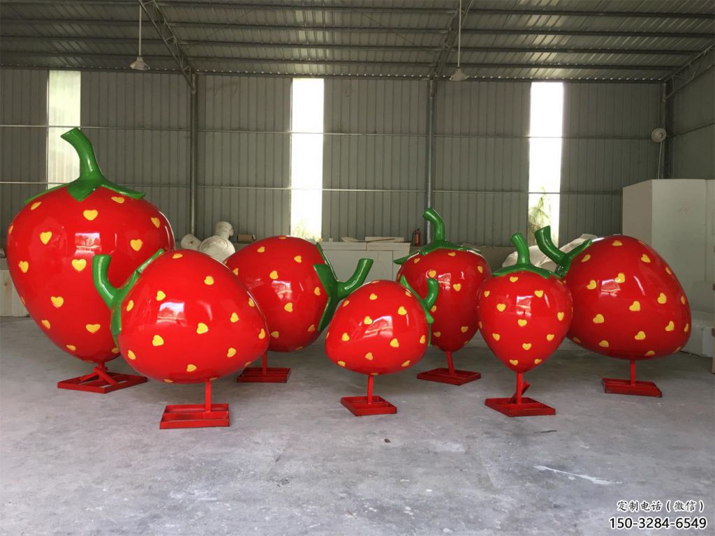 門口草莓雕塑 售樓處仿真雕塑 彩繪小品