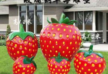 城市草莓雕塑 風景區彩繪雕塑 抽象擺件