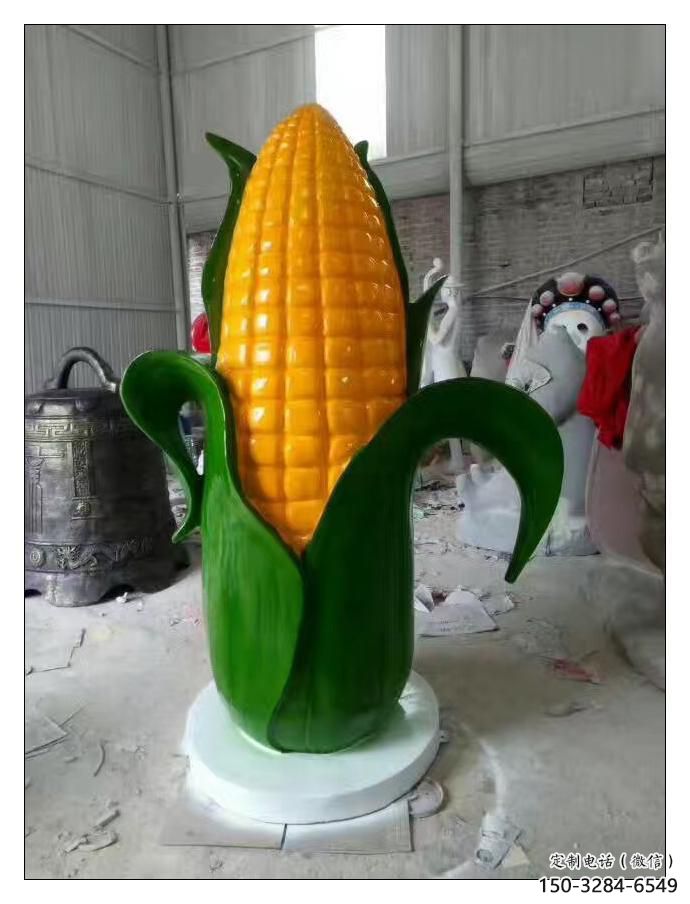 風景區(qū)玉米雕塑 售樓處廣場雕塑 仿真擺件