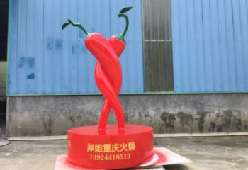 風景區(qū)辣椒雕塑 售樓處廣場雕塑 仿古擺件