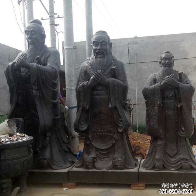孔子雕塑 庭院學校雕塑 教育擺件