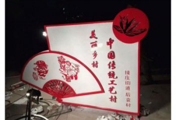 街道扇子雕塑 現代景觀雕塑 彩繪扇形雕塑