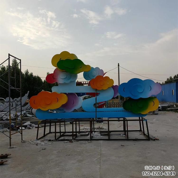 大門(mén)口云彩雕塑 發(fā)光公園祥云雕塑 仿真祥云雕塑