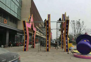 五角星門套雕塑，藝術大門原理，不銹鋼拱門雕塑廠