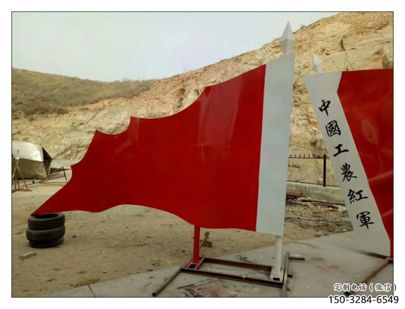 房地產(chǎn)紅旗雕塑，革命黨建雕塑，烤漆工藝