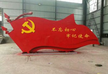 城市黨徽雕塑，烤漆黨建雕塑，古銅效果