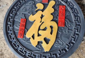 福字浮雕標(biāo)準(zhǔn)，彩鋼制作，景觀福字浮雕廠家