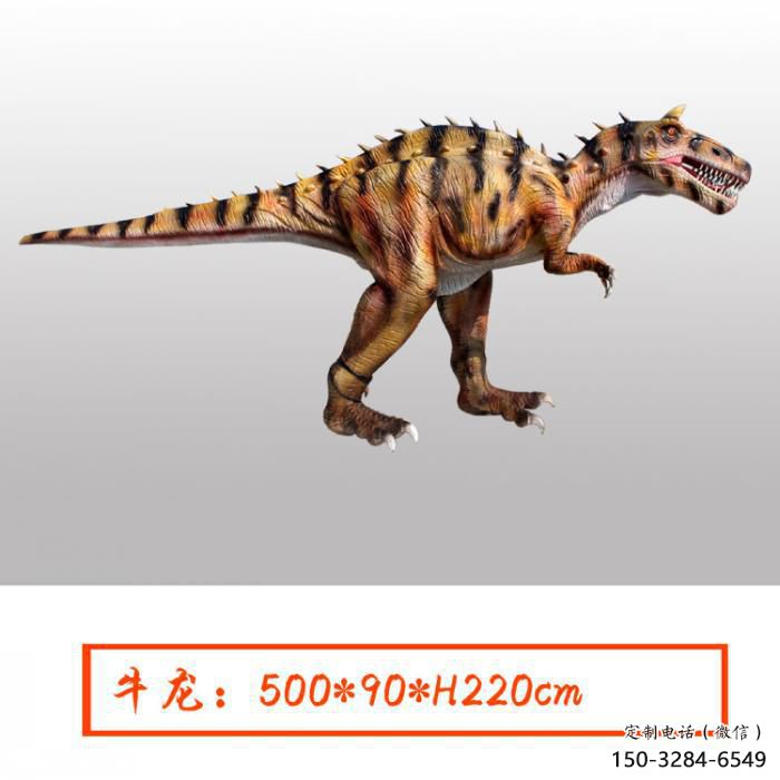 牛龍雕塑選用，廣場雕塑，發聲恐龍雕塑選用