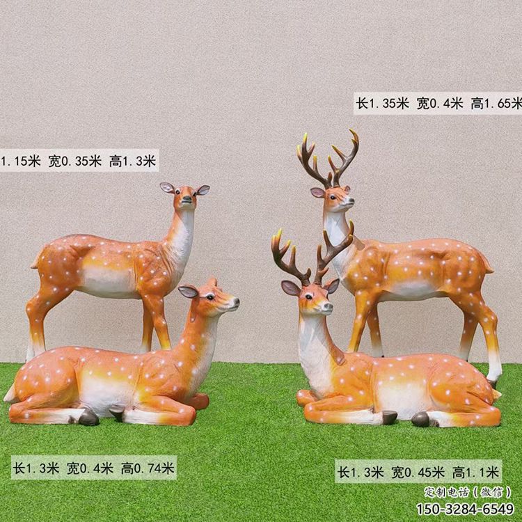 梅花鹿雕塑預定，小區擺件，玻璃鋼梅花鹿雕塑精品