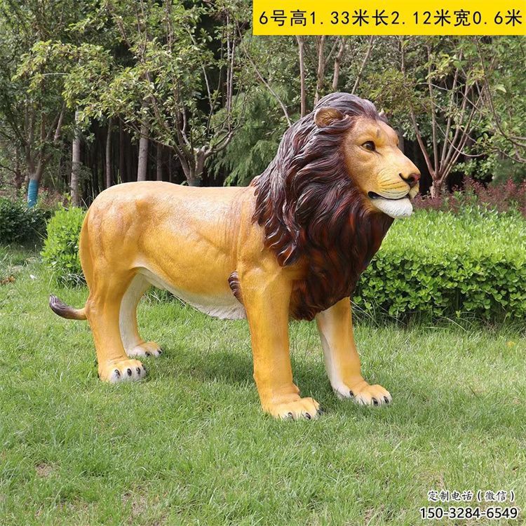 藝術(shù)動物雕塑，仿真彩繪工藝，玻璃鋼獅子雕塑廠家