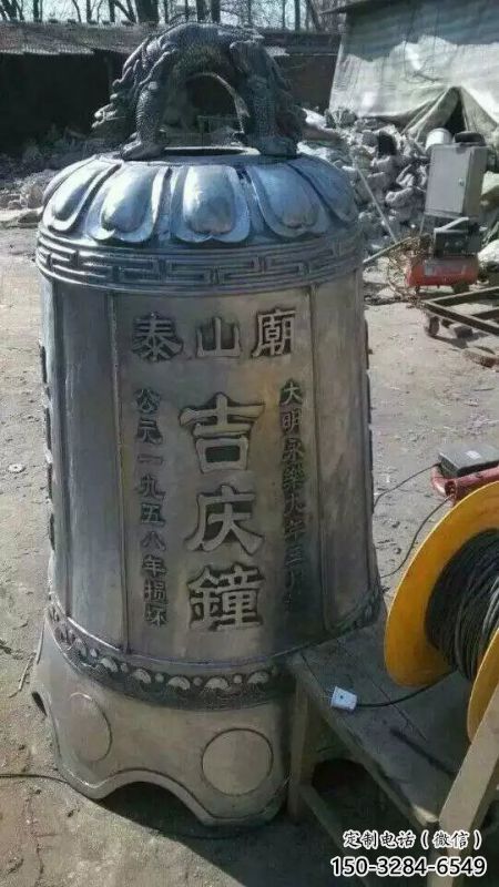 吉慶鎮(zhèn)八卦紋銅鐘雕塑-黃銅制作