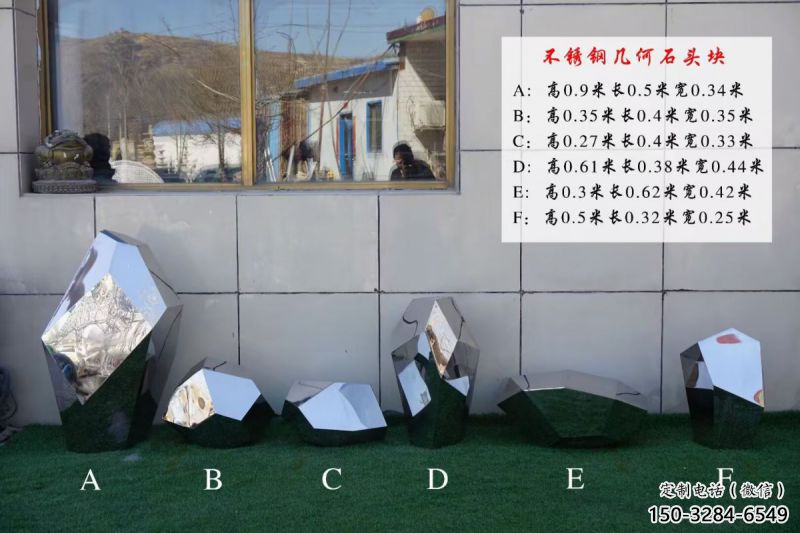 操場景觀雕塑，鏤空景觀石雕塑，噴砂制造