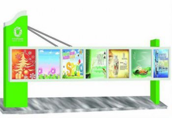 公園文化宣傳欄雕塑，創意元素設計小品