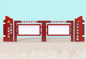 廉政宣傳欄雕塑，戶外景觀小品，不銹鋼材質雕塑