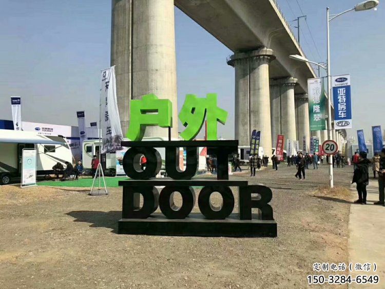 字母雕塑精品，景觀概念，不銹鋼字母雕塑廠家通用