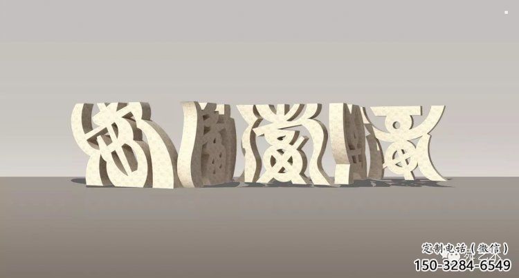 甲骨文雕塑制作，陸地擺件，不銹鋼甲骨文雕塑制造商
