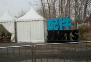 字母雕塑承接，景區(qū)案例，不銹鋼字母雕塑廠家