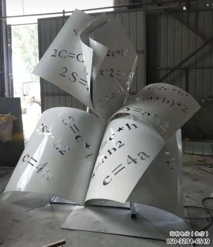 農村書籍雕塑，鏤空景觀雕塑，抽象效果