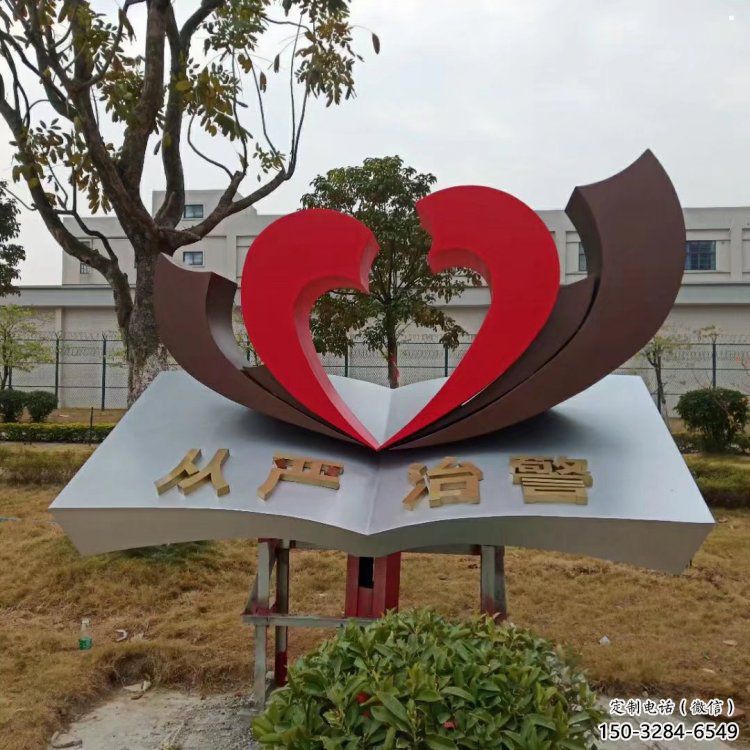 農村書卷雕塑，鏤空景觀雕塑，抽象效果