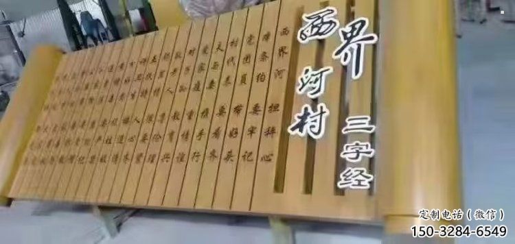 校園書卷雕塑，拉絲景觀雕塑，抽象主題