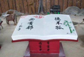 書籍雕塑制作，園林裝飾，玻璃鋼書籍雕塑加工廠