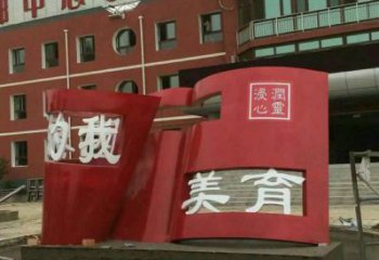 書籍雕塑制造，歐式風格，不銹鋼書籍雕塑廠家定價