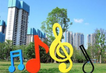 公園音樂(lè)符號(hào)雕塑制造商，小區(qū)擺件，白鋼符號(hào)雕塑提供