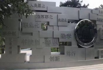 湛江藝術字景墻雕塑，景觀美陳裝飾雕塑