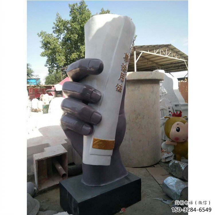 承德手卷雕塑優(yōu)選，室外雕塑，玻璃鋼手卷雕塑優(yōu)選