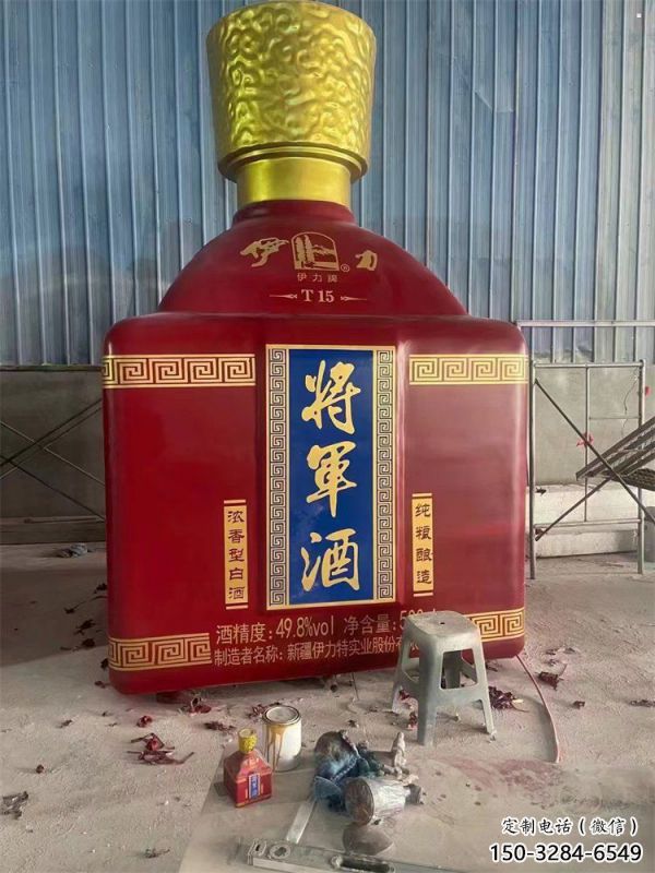 邢臺洋酒瓶雕塑選定，景觀雕塑，玻璃鋼洋酒瓶雕塑造型生產商
