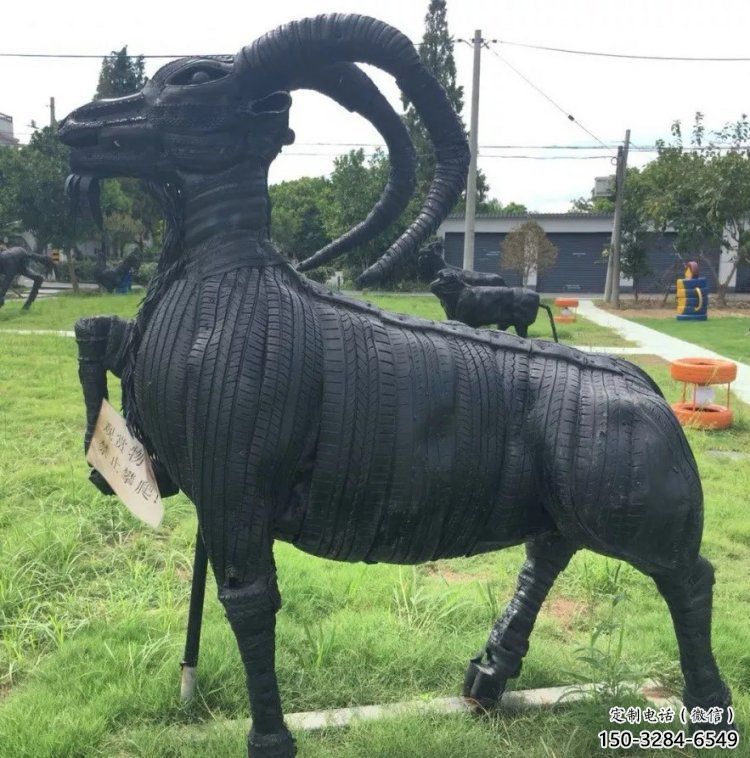 邯鄲輪胎山羊雕塑供應，公園雕塑，鑄銅輪胎羊雕塑供求