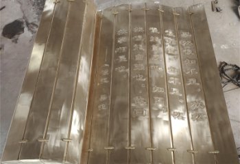 小河金屬浮雕制作，鑄銅組合，公共校園浮雕廠家