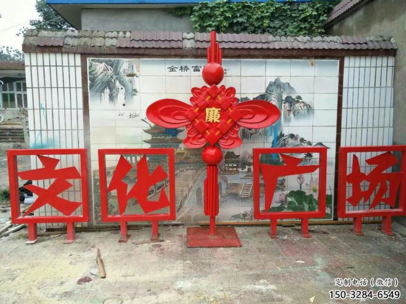 大興安嶺小區(qū)中國結(jié)雕塑廠家，烤漆工藝制作，民俗文化標(biāo)識