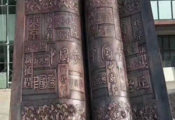 鄂州鍛鋼銅書本雕塑定價，中式工藝，銅書本雕塑廠家定價